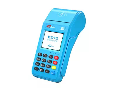 高青拉卡拉传统大POS机